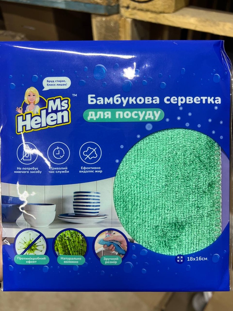 [WIX_0000001661] Серветка Ms.Helen для посуду 16*18