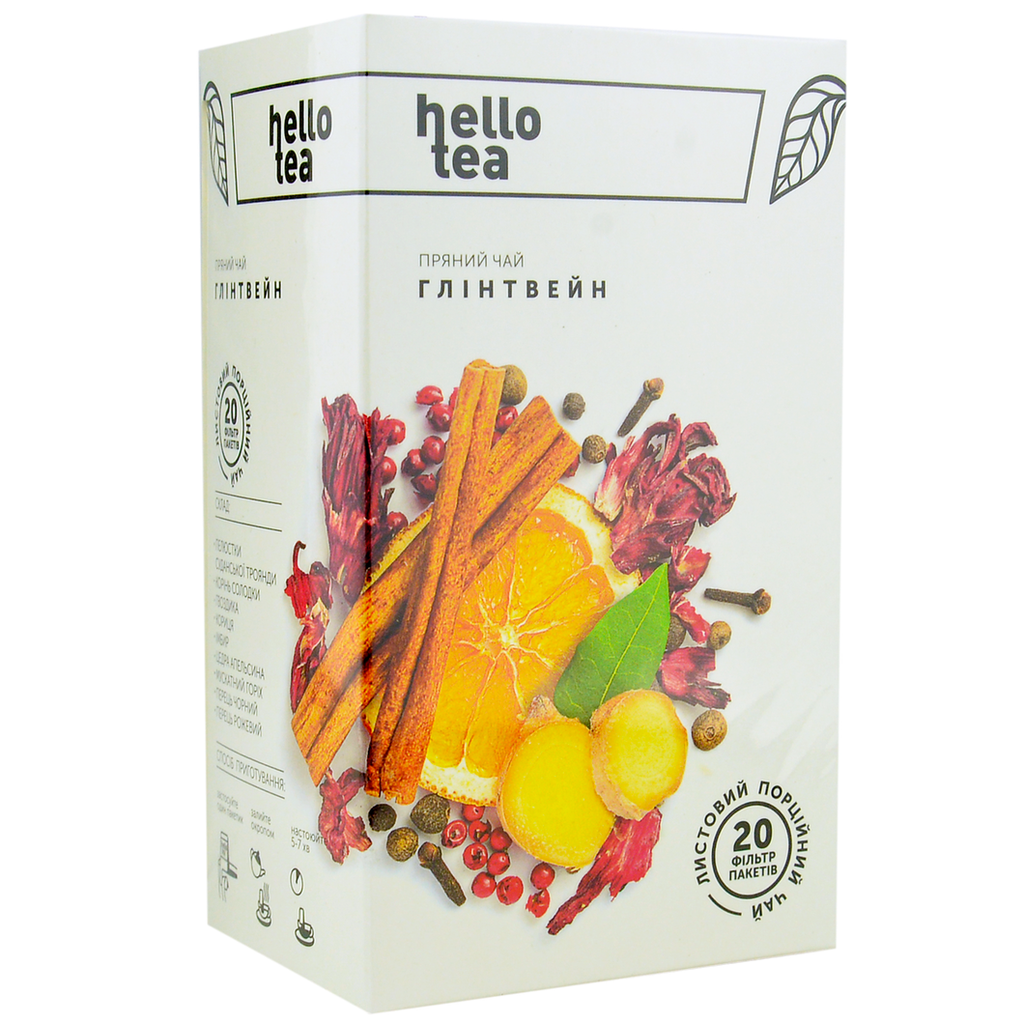 [WIX_0000001718] Hello Tea 20 пак/п пряний ʼʼГЛІНТВЕЙНʼʼ 20*