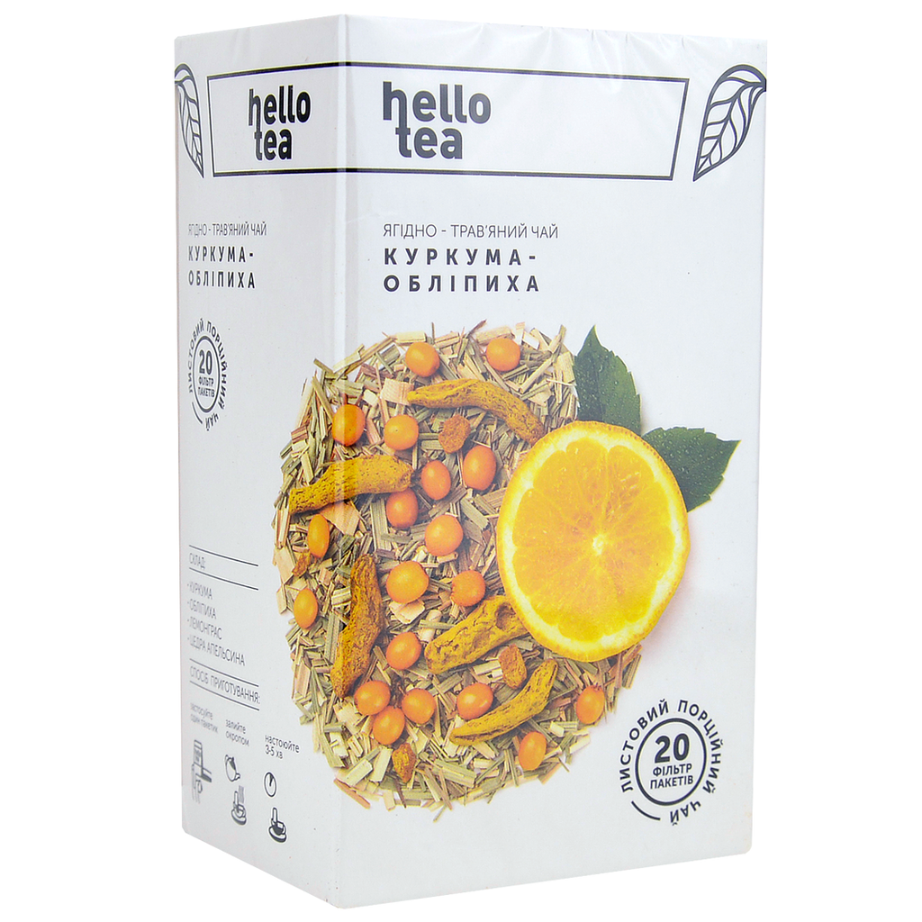 [WIX_0000001722] Hello Tea 20 пак/п травʼяний ʼʼКуркума Обліпихаʼʼ 20*