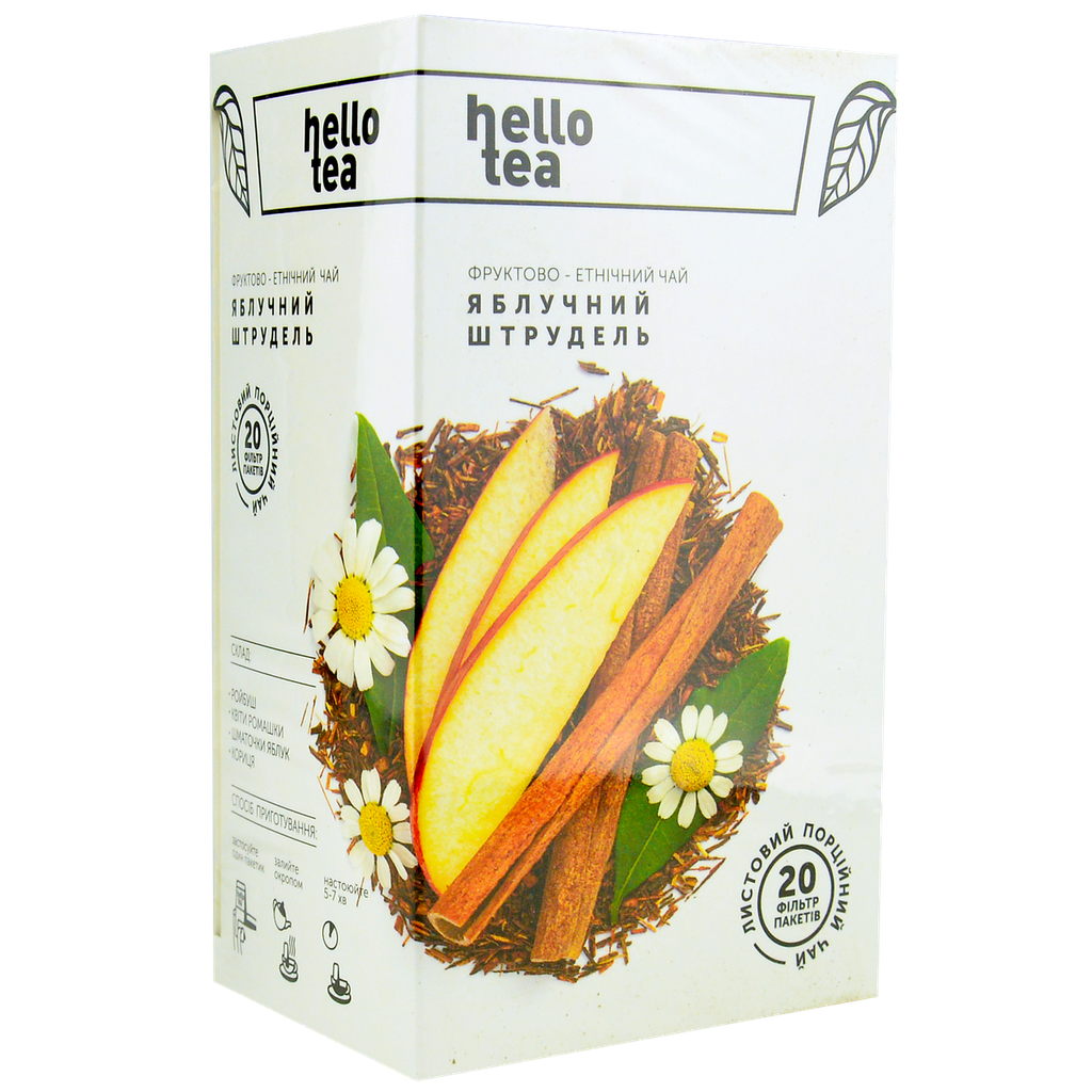 Hello Tea 20 пак/п фруктово - етнічний ʼʼЯБЛУЧНИЙ - ШТРУДЕЛЬʼʼ 20*