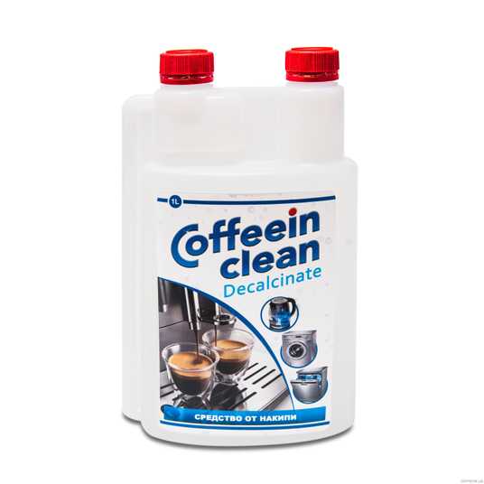 [WIX_0000001908] Coffeein clean Рідина DECALCINATE від накипу 1л 10*