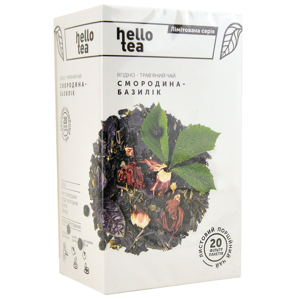 [WIX_0000001922] Hello Tea 20 пак/п "Смородина - Базилік"
