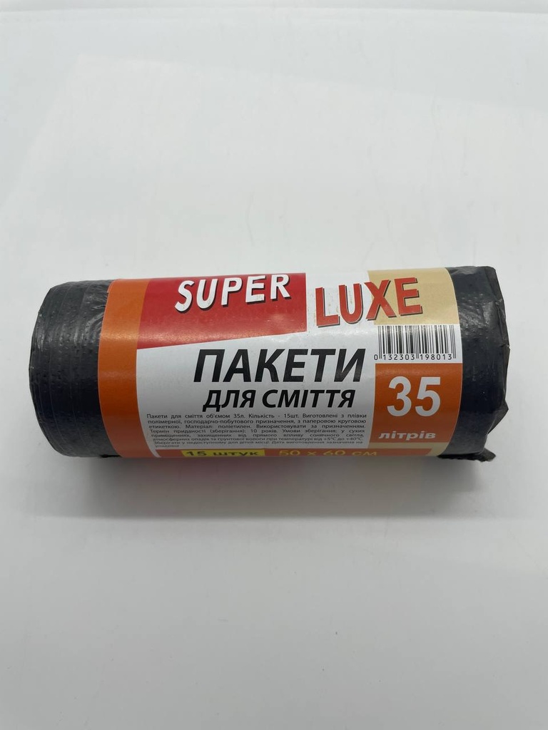 [IN0000111538] Сміттєві пакети Super Luxe Преміум 35/15 50шт/мішок
