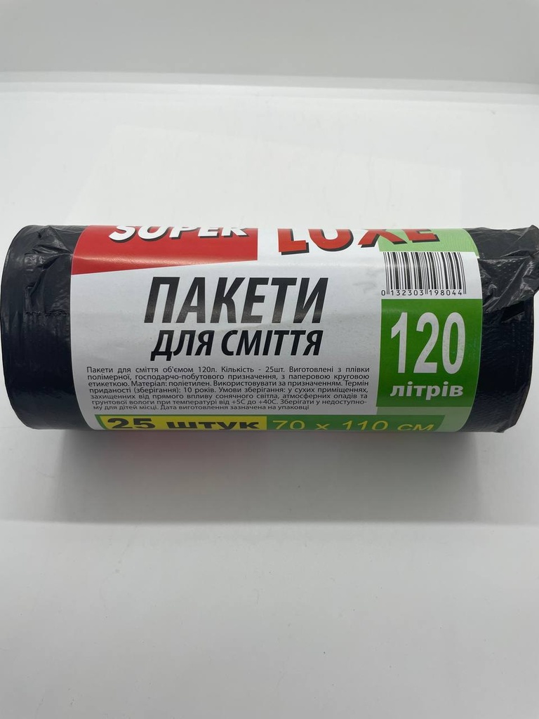 [IN0000111629] Сміттєві пакети ТМ Продом Преміум Міцні 120/10 30шт/мішок