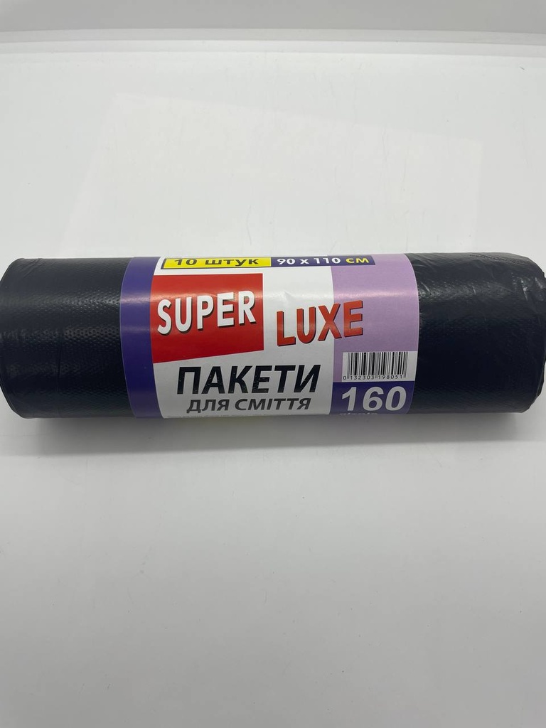 [IN0000111730] Сміттєві пакети Super Luxe Преміум 160/10 20шт/мішок