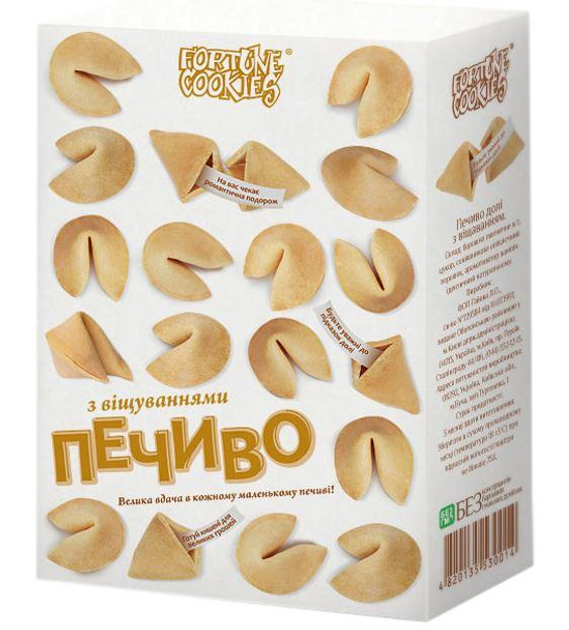 [IN00001111229] Печиво з Передбаченням Класика 12шт 16*