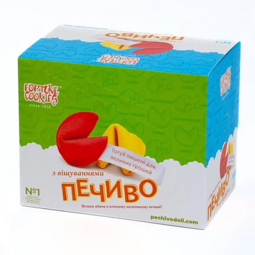 Печиво з Передбаченням  Color 25шт 10*