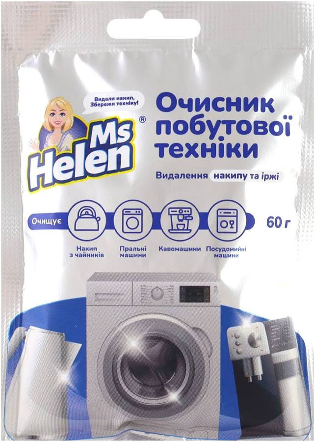 Очисник побутової техніки MS.HELEN  60г