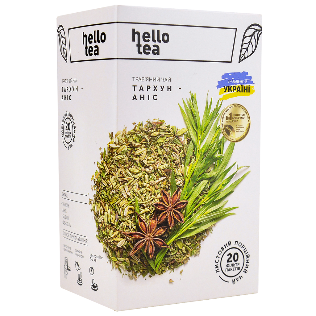 Hello Tea 20 пак/п етнічний ʼʼТархун-Анісʼʼ 20*