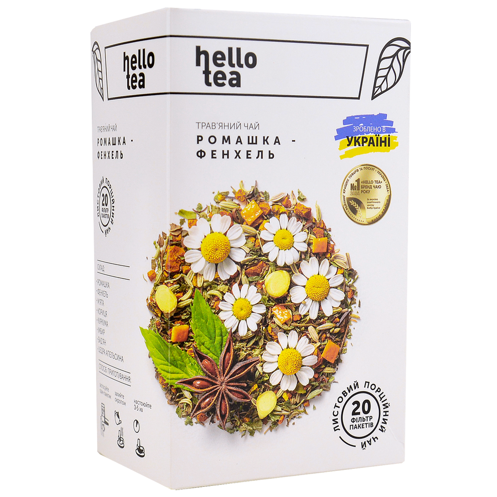 [IN0000134587] Hello Tea 20 пак/п етнічний ʼʼРомашка-Фенхельʼʼ 20*