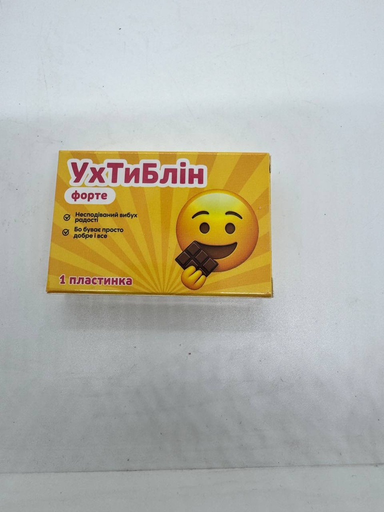 Ухтиблін шоколад