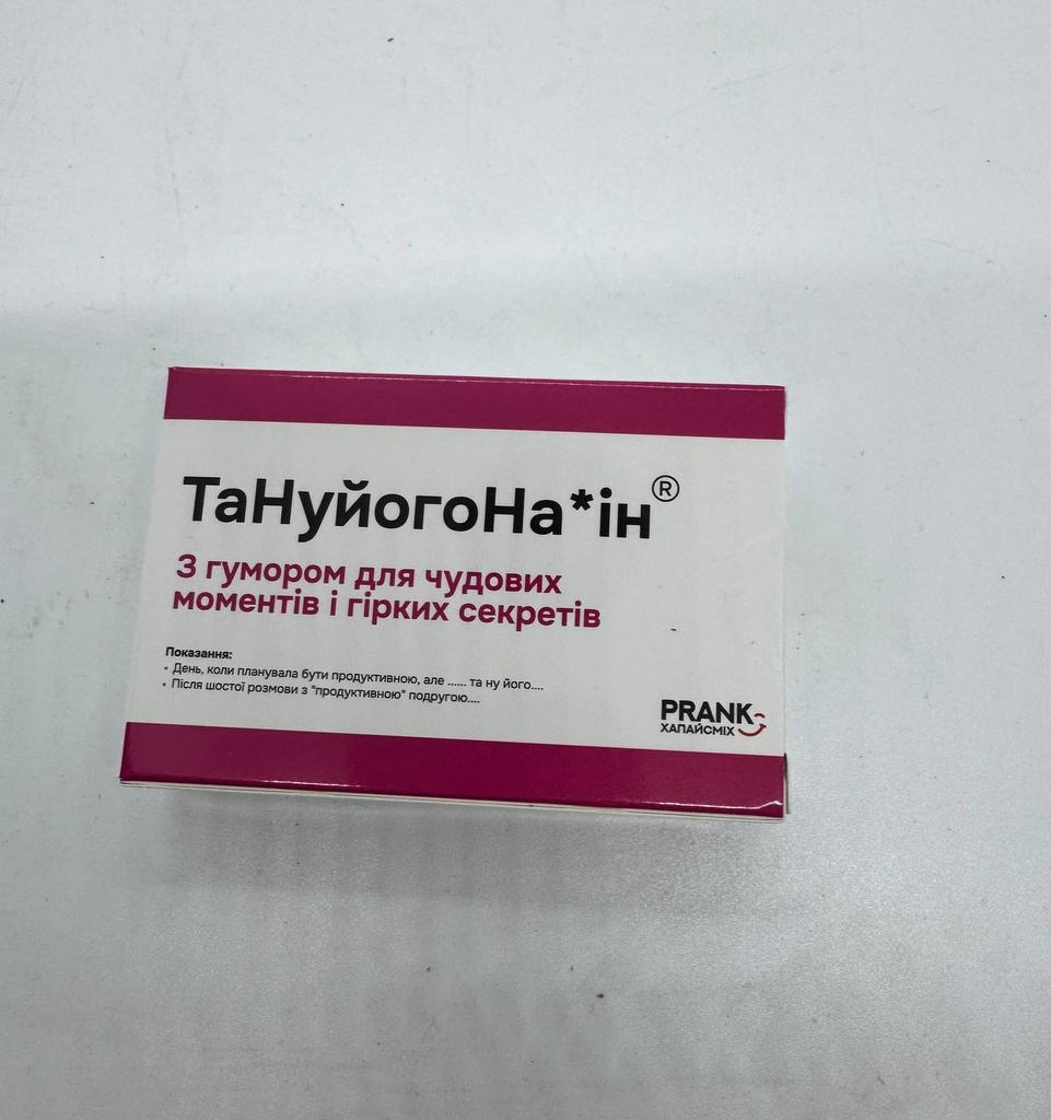 [Choco_47] Тануйогонахін
