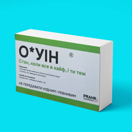 Оху*ін