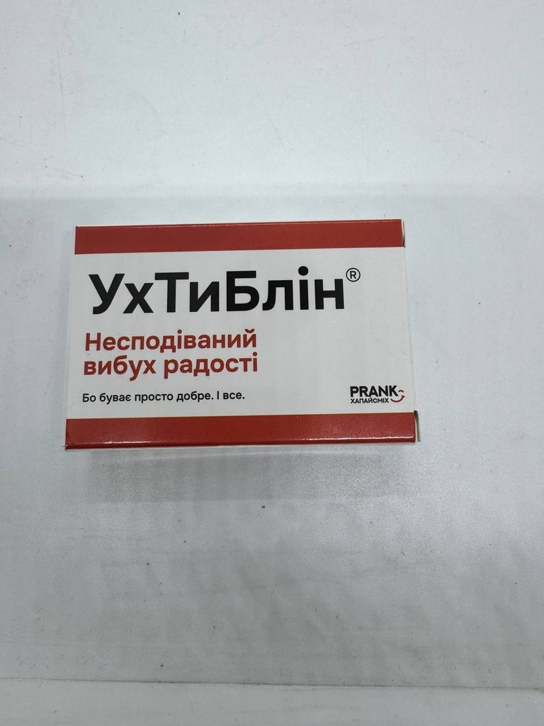 [Choco_51] Ухтиблін