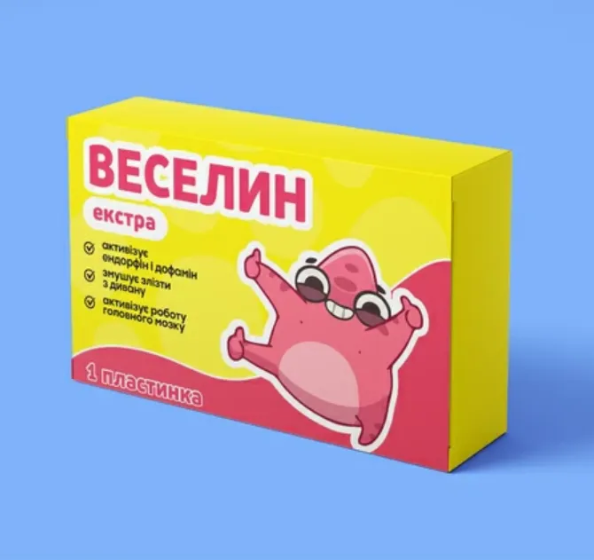 Веселин