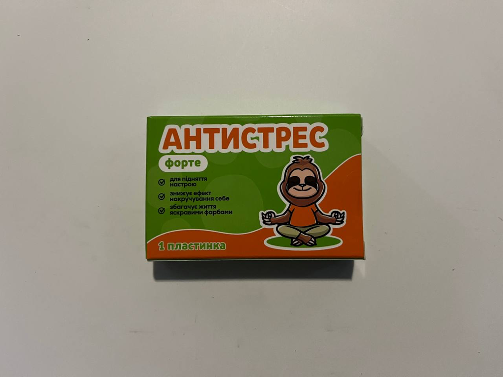 Антистрес