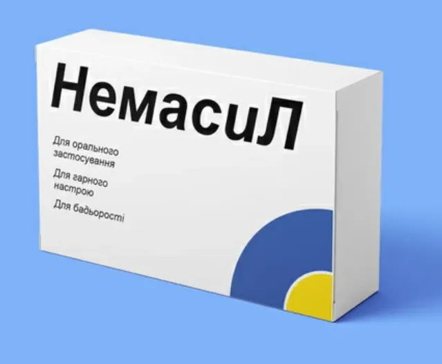 Немасил