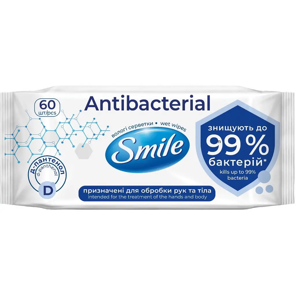 Серветки Вологі Smile 99% Antibacterial 60шт 12*