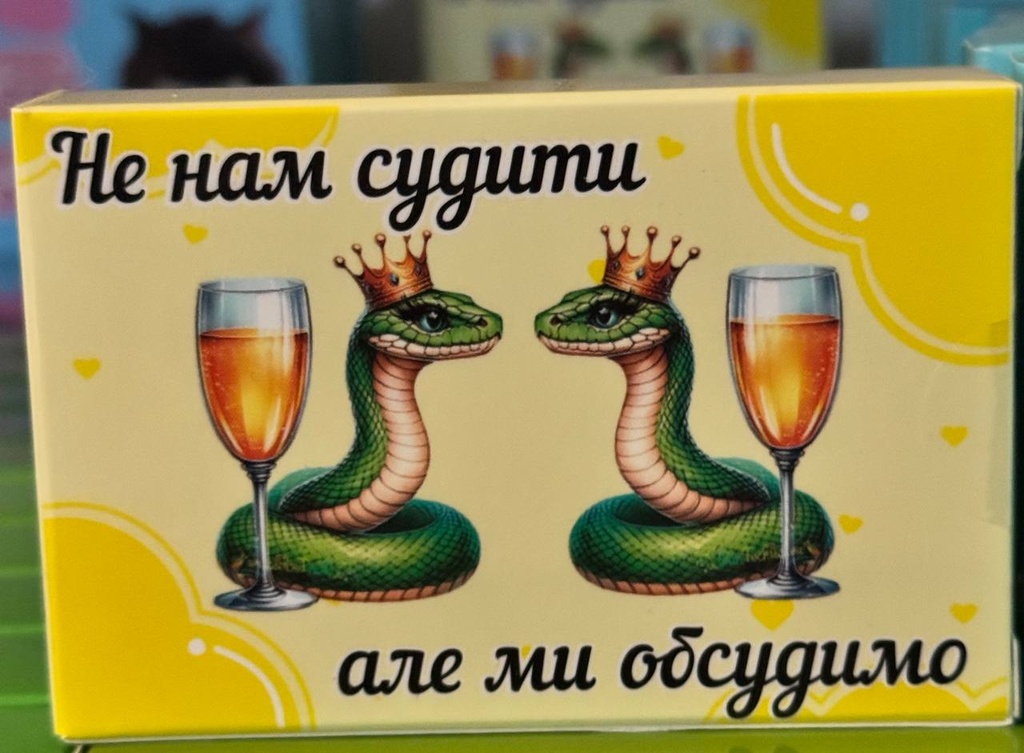 [Choco_32] Не нам судити. маленька