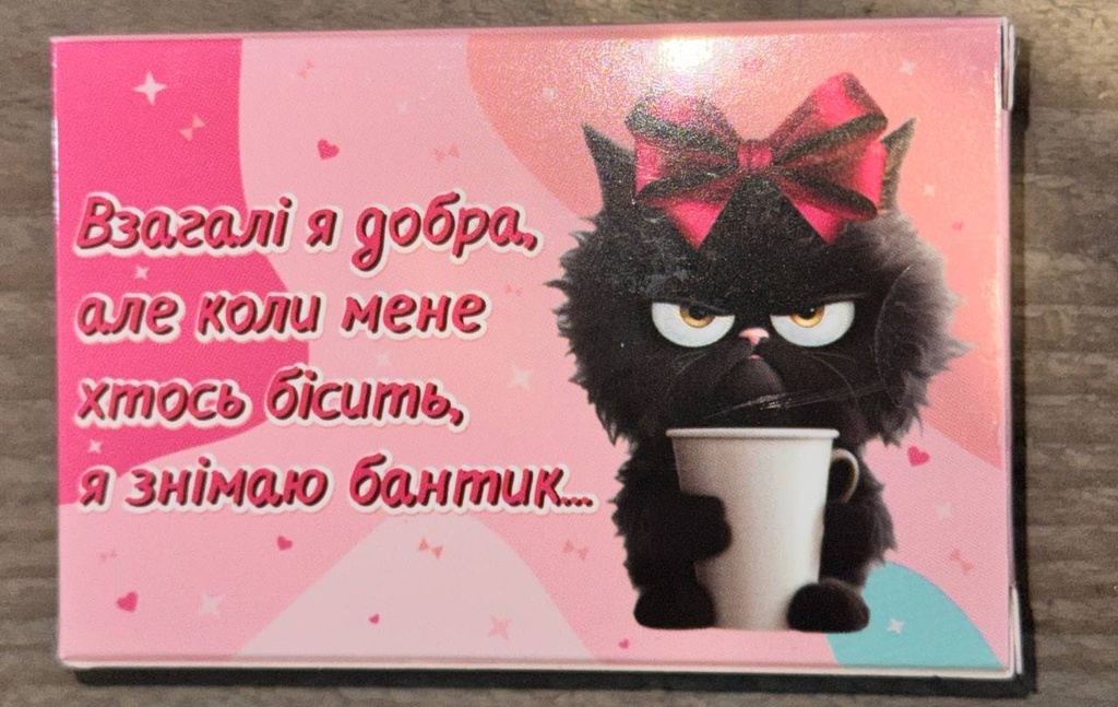 [Choco_07] Взагалі я добра. маленька