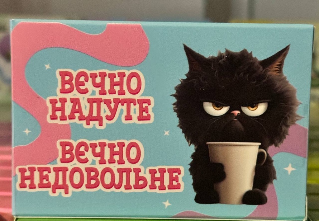 [Choco_06] Вєчно надуте. маленька