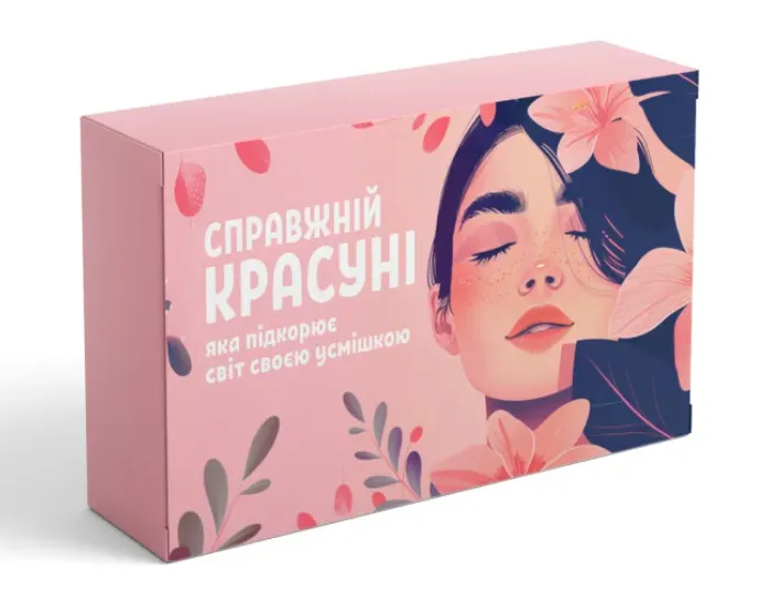 [Choco_45] Справжній красуні
