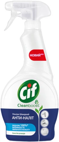 Cif спрей Анти-Наліт 500мл 
