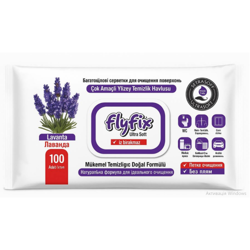 Вологі серветки для прибирання Flyfix (Лаванда) 100шт/уп 12*