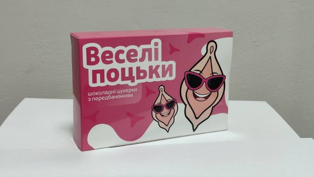Веселі поцьки маленькі