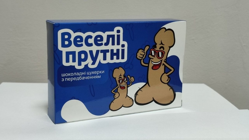 Веселі прутні маленькі