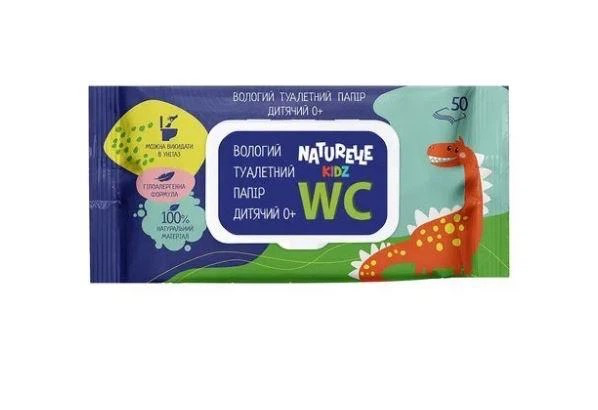 Папір туалетний вологий Naturelle kids WC 50шт 20*