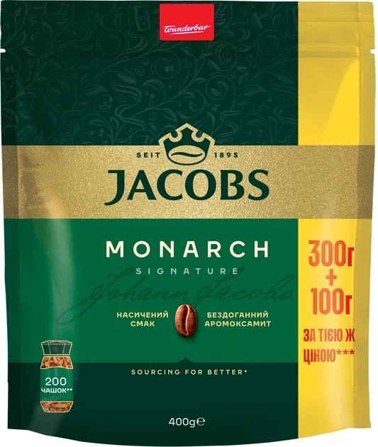 Кава Jacobs 400г розч. 8шт/ящ