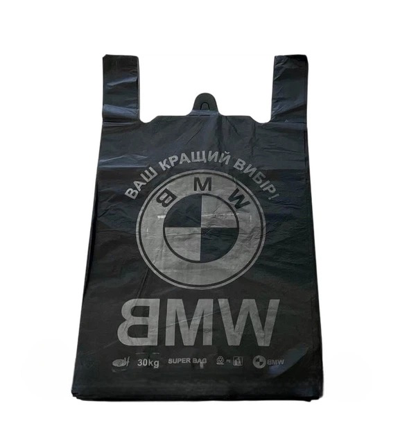 Пакет BMW 50кг Міцні 50шт/уп 10*
