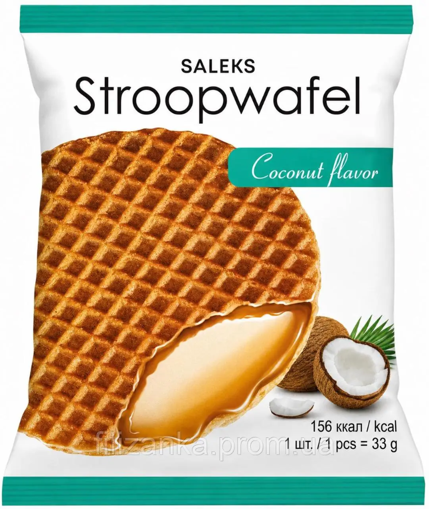 Вафля "Stroopwafel" з карамельною начинкою та кокосом ТМ SALEKS 33г 30*