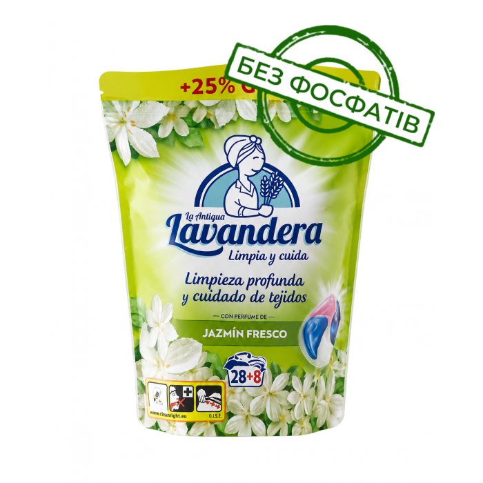 Капсули Lavandera 4in1 (36) Jazmin Fresco (зелена) 8*