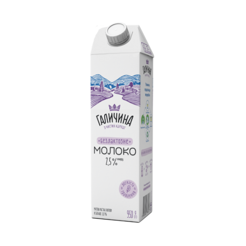 [WIX_0000001227] Молоко Галичина Безлактозне 2,5% 950мл 12*