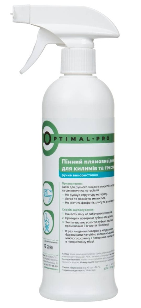 [WIX_0000001697] Optimal (6050) Пінний плямовивідник для килимів та текстилю (ручне використання) з пін. розпилювачем 0,5л 20*